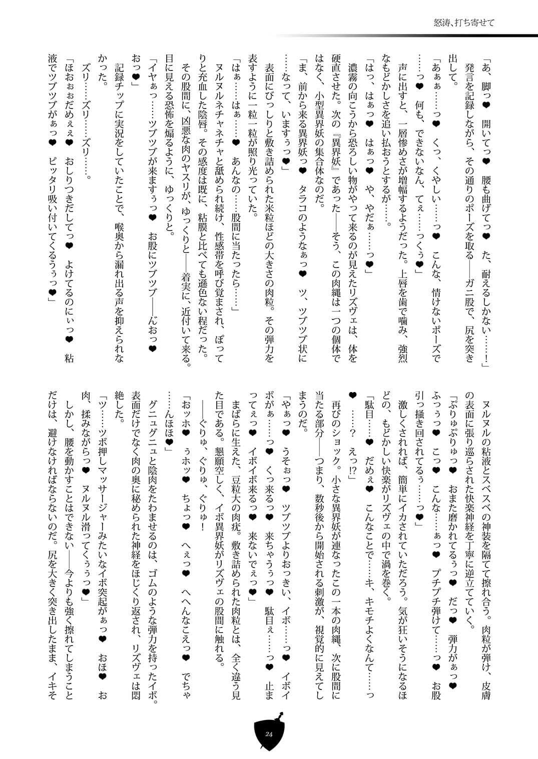 バリアブレイク サンプル 5