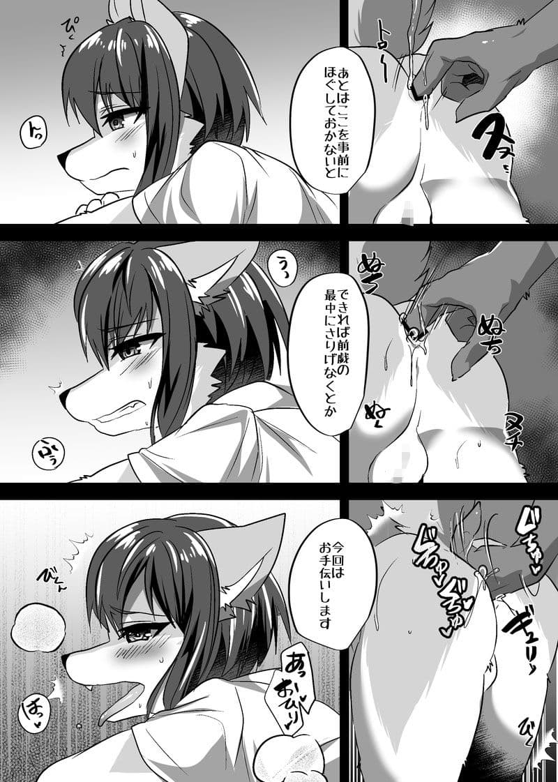 発情出勤課7 サンプル 6