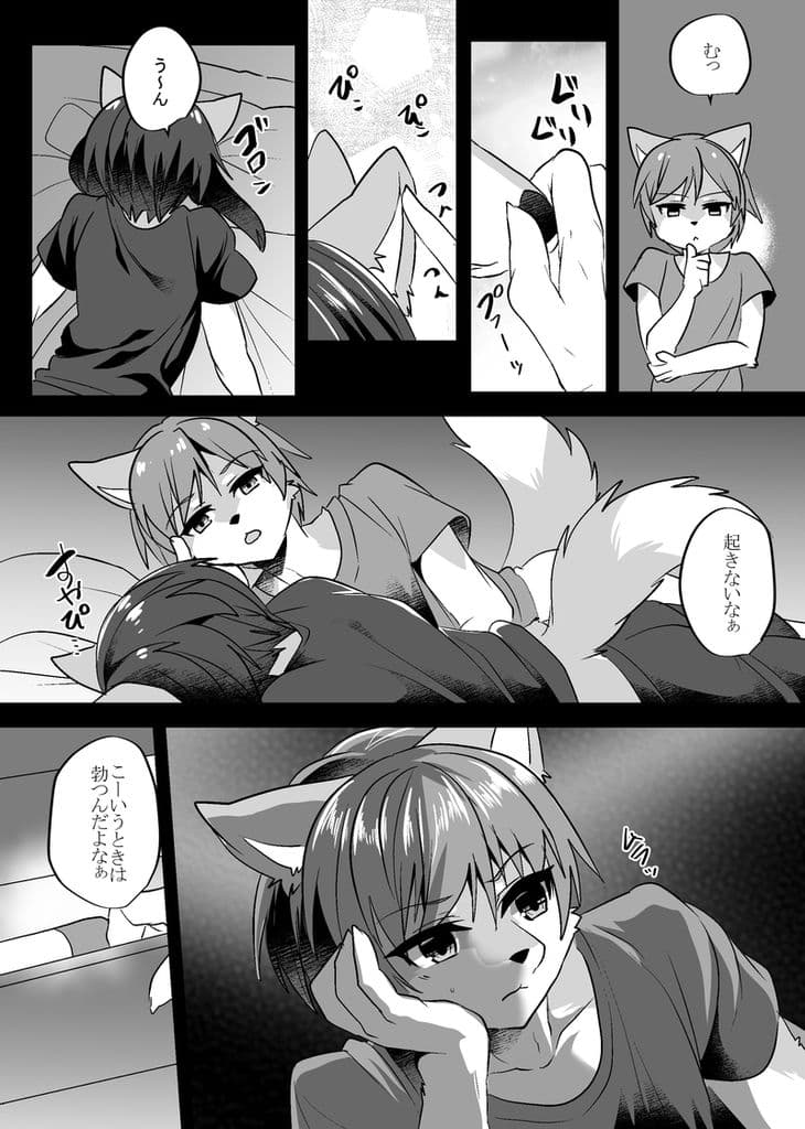 発情出勤課再録集1〜5 サンプル 1