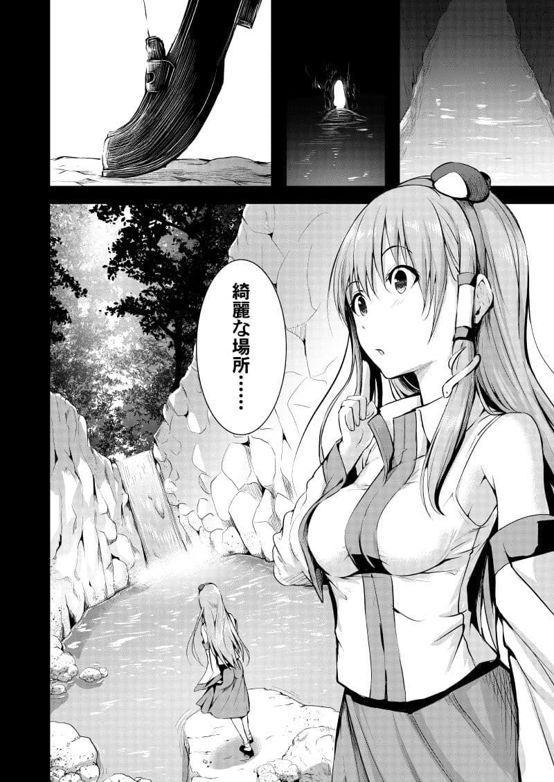 透触姦 サンプル 1