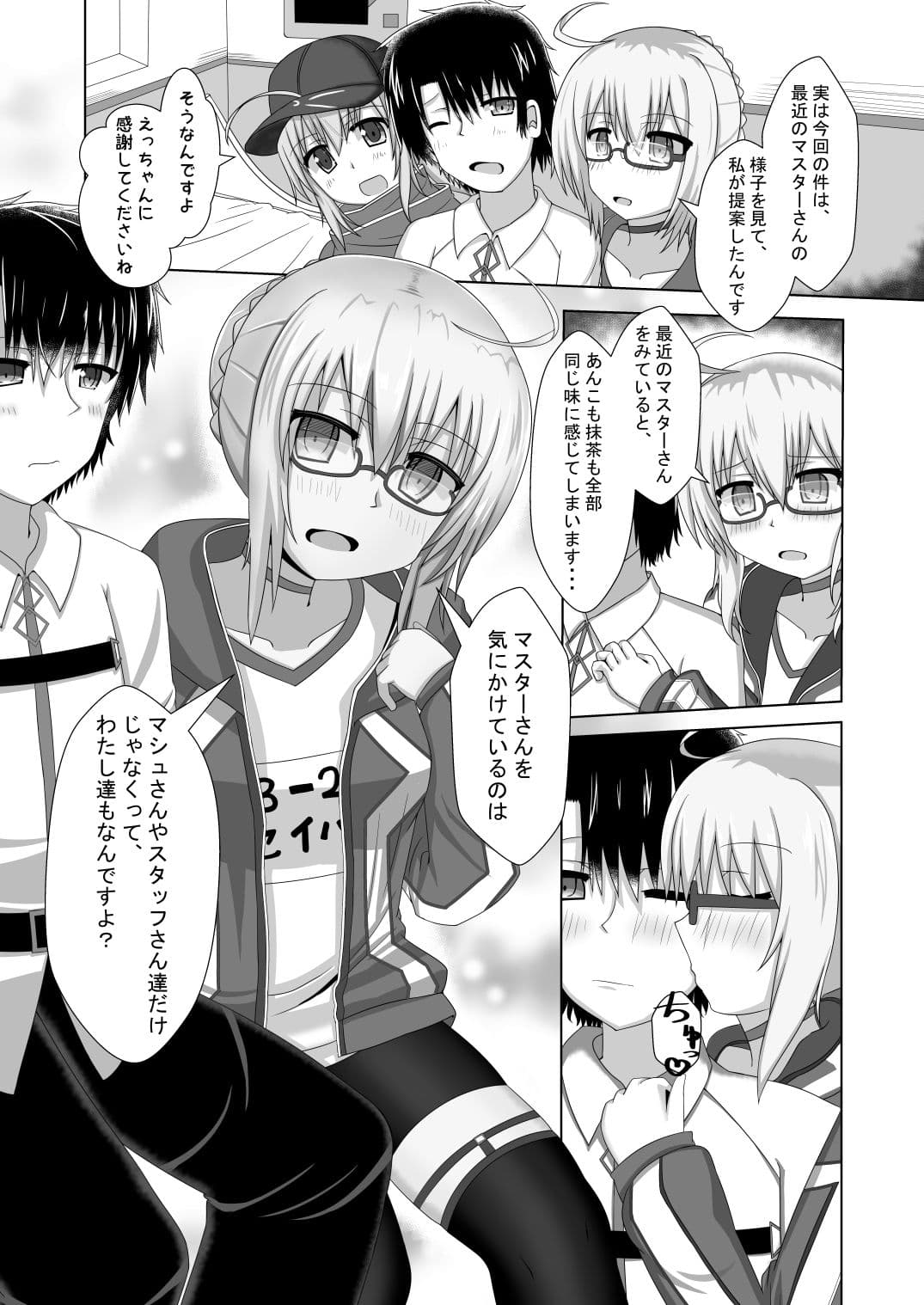 謎のソープランドせっX サンプル 4