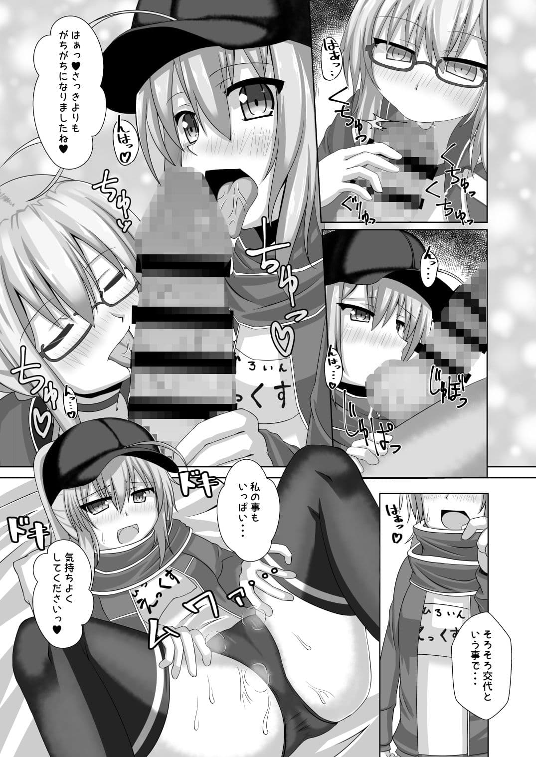 謎のソープランドせっX サンプル 5