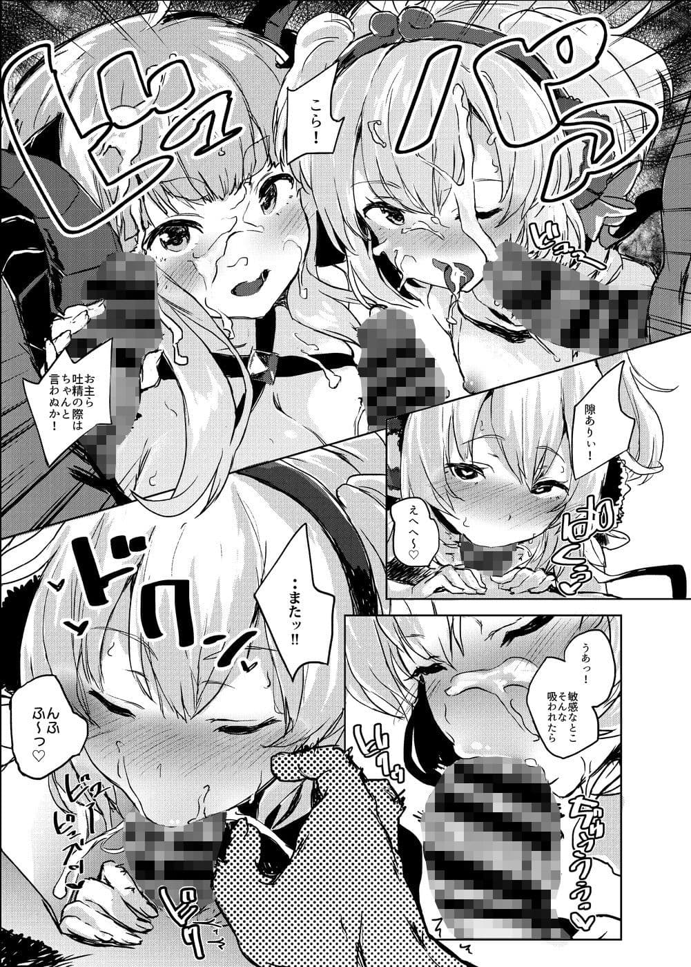 COMBITCH煩悩退散ぱこぱこ大作戦！！ サンプル 4