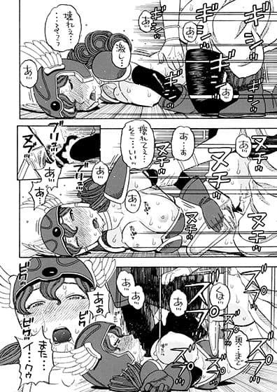 戦士のメザメ サンプル 5