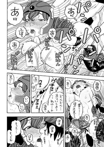 戦士のメザメ サンプル 6