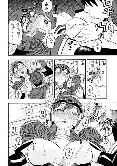 戦士のメザメ サンプル 8