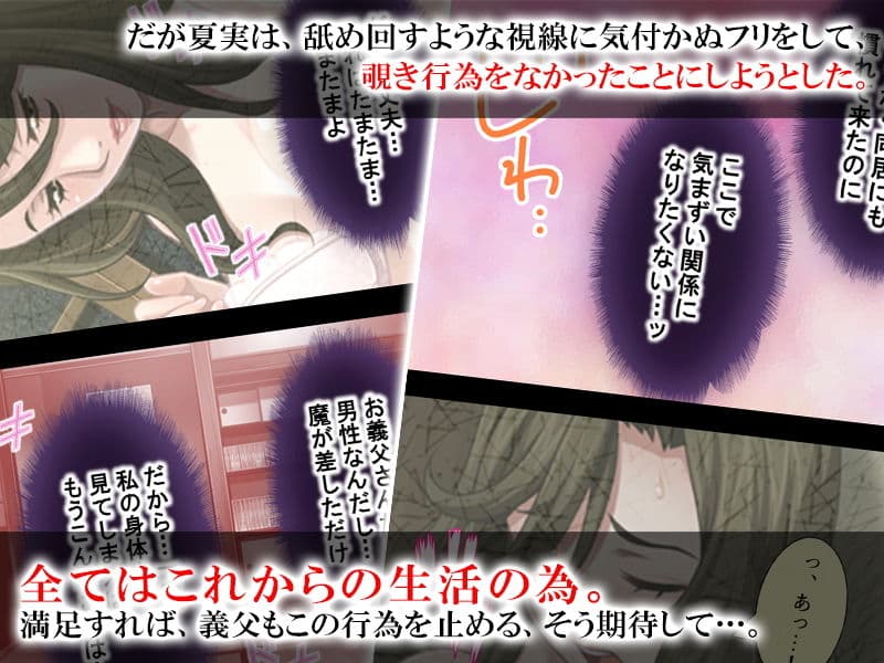 夫の実家で寝取られて。夜●い男を期待して待つ美人妻 サンプル 2