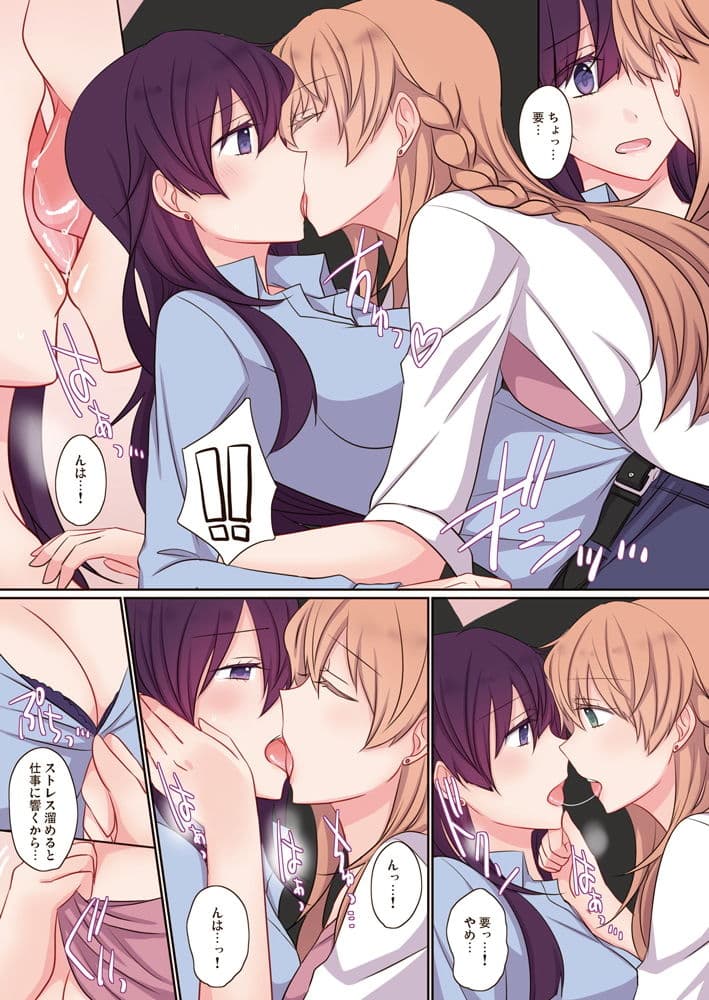 Office Sweet 365 -APPEND- OS1-1 サンプル 1