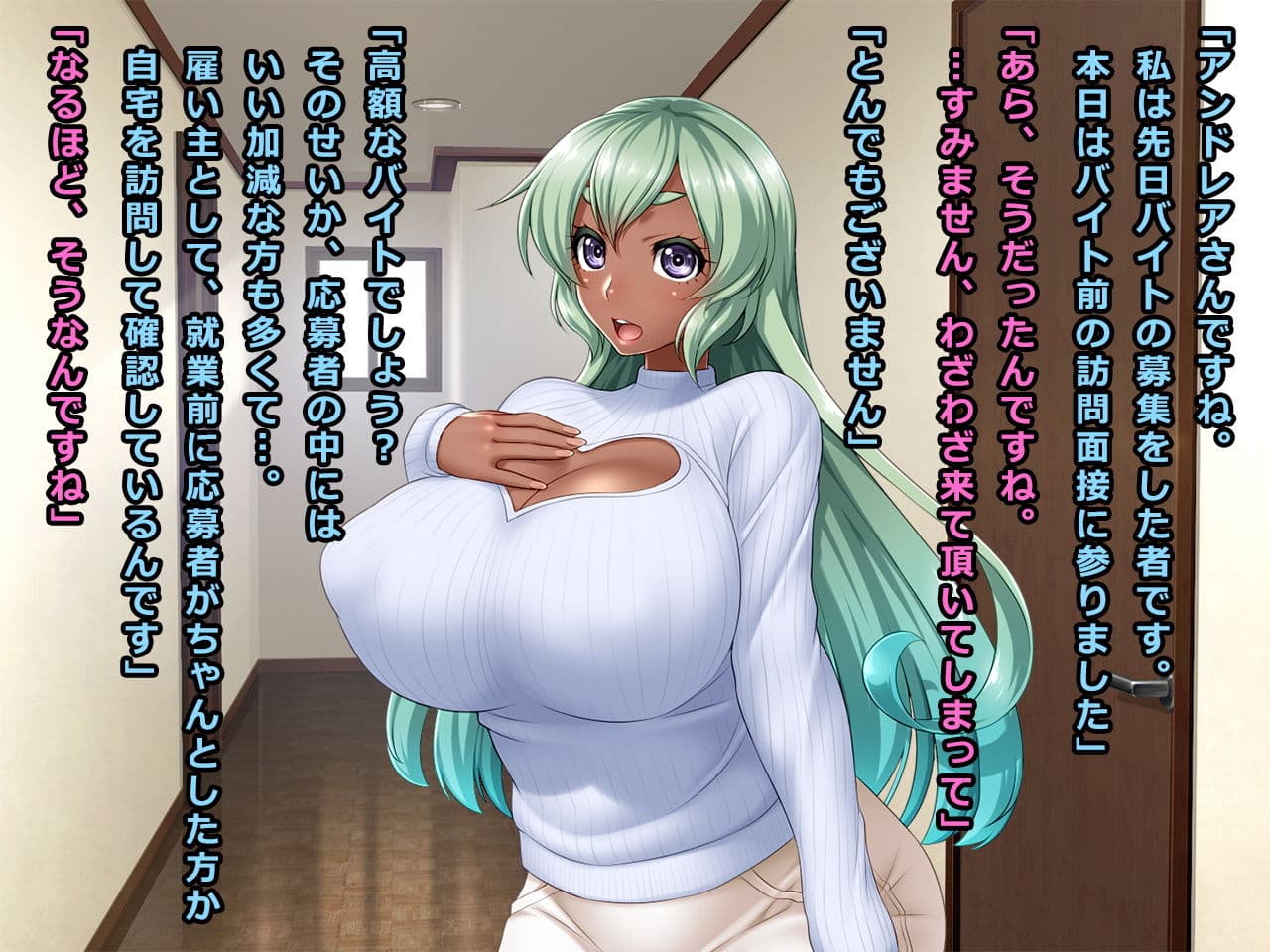 ＃高額アルバイトの罠にかかった褐色妻 アンドレア 30歳 サンプル 2