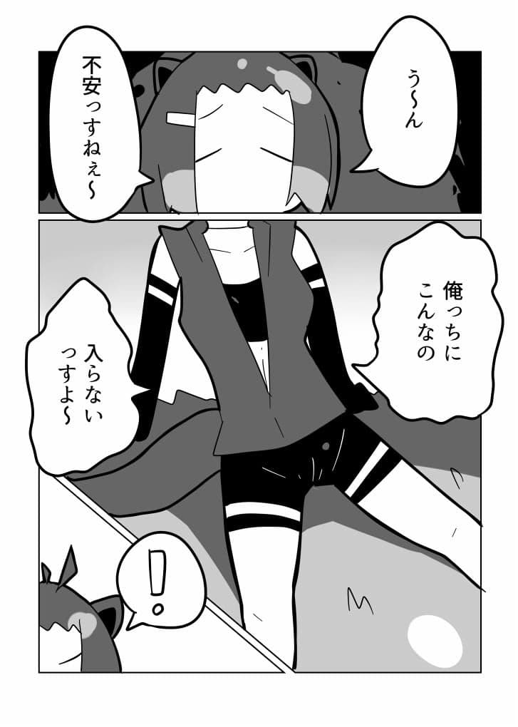 穴を掘りたいであります♂ サンプル 1