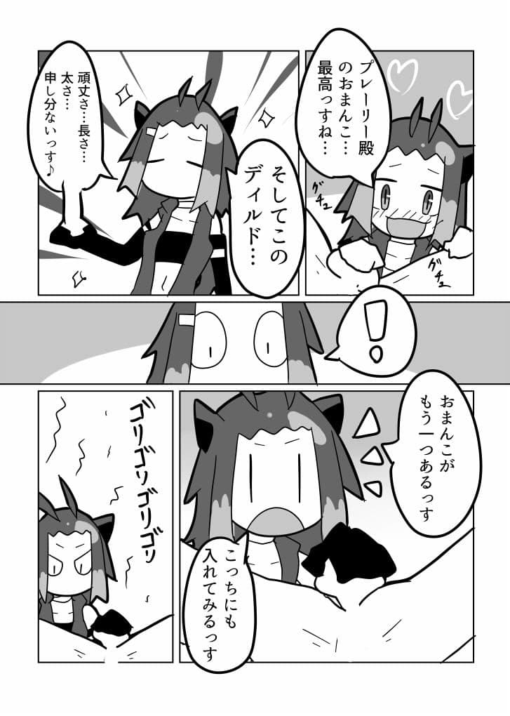 穴を掘りたいであります♂ サンプル 4