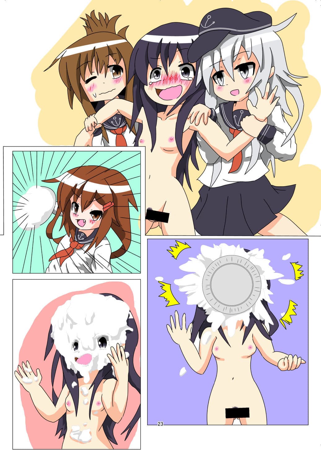 WAM！WAM！！ サンプル 5