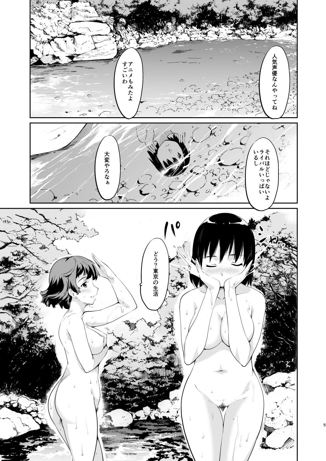 憧れの女学祭編＃4-6 サンプル 4