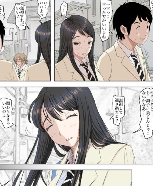 チャラ男に寝取られ ルート2 Vol.4 サンプル 5