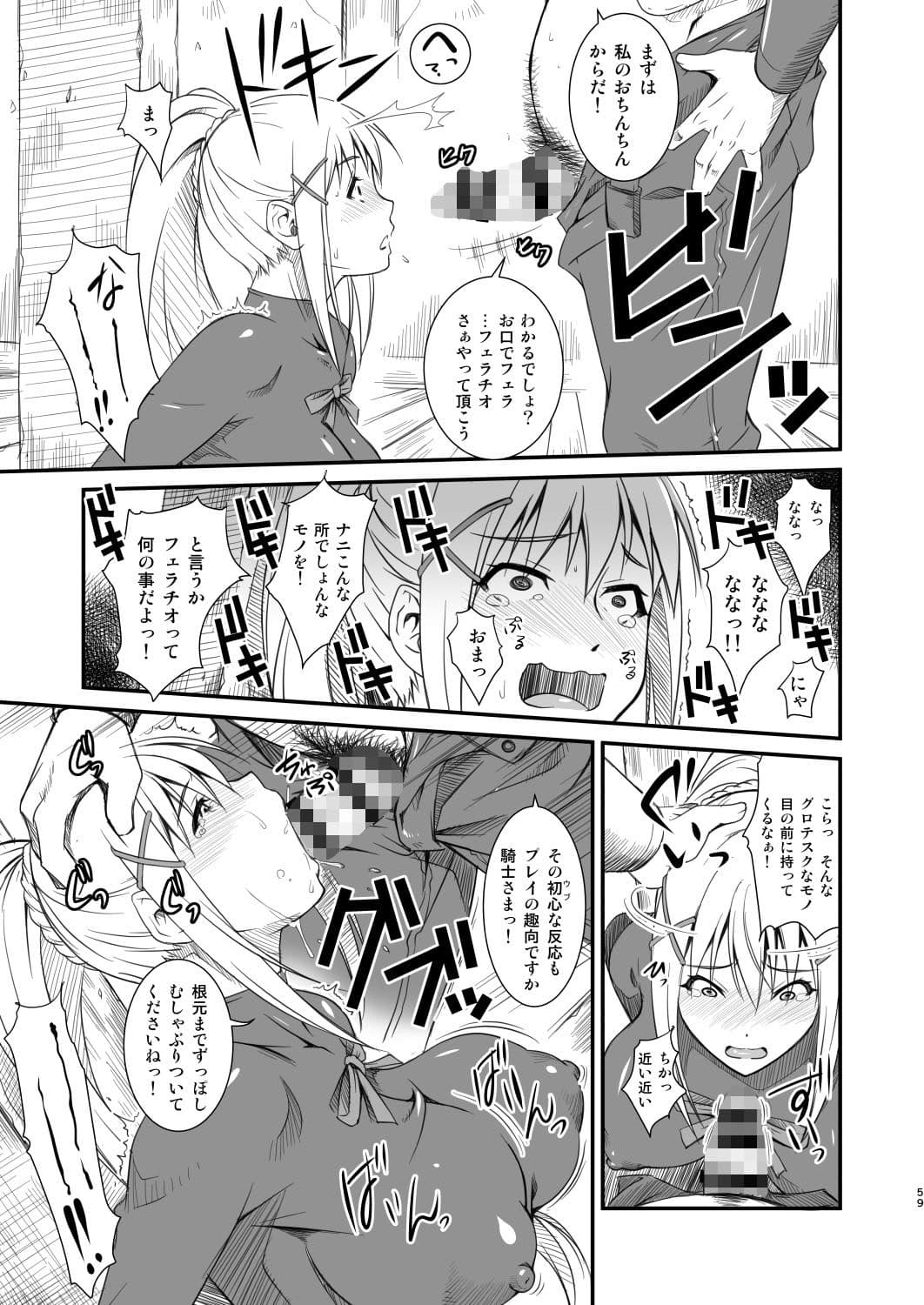 みそかの6DL サンプル 8