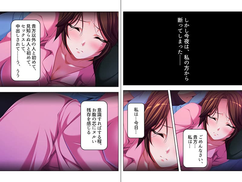 電車でよく見るハデな女を恥辱責めにして屈服させた話 上巻 サンプル 4
