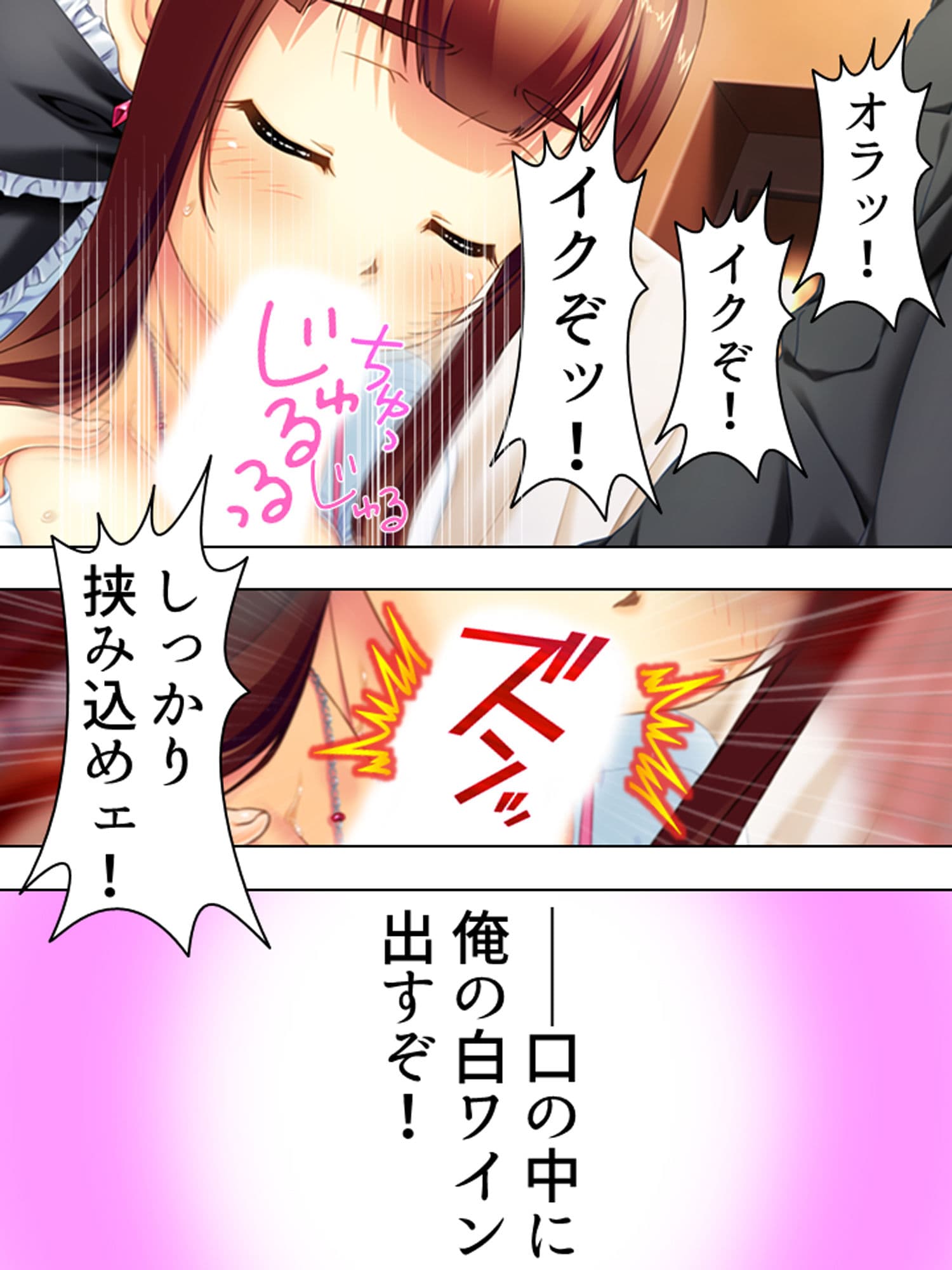 万引きした若奥様を強請ってセフレに仕込んでみた 2巻 サンプル 3