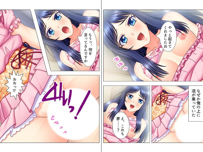 上品な隣の奥さん…引越し初日にドピュッと中出し懇願 下巻 サンプル 2