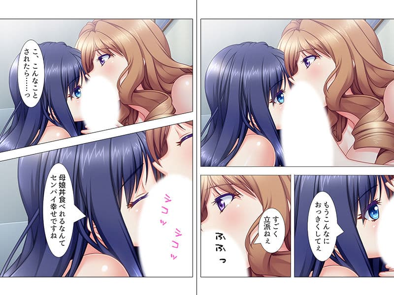 上品な隣の奥さん…引越し初日にドピュッと中出し懇願 下巻 サンプル 4