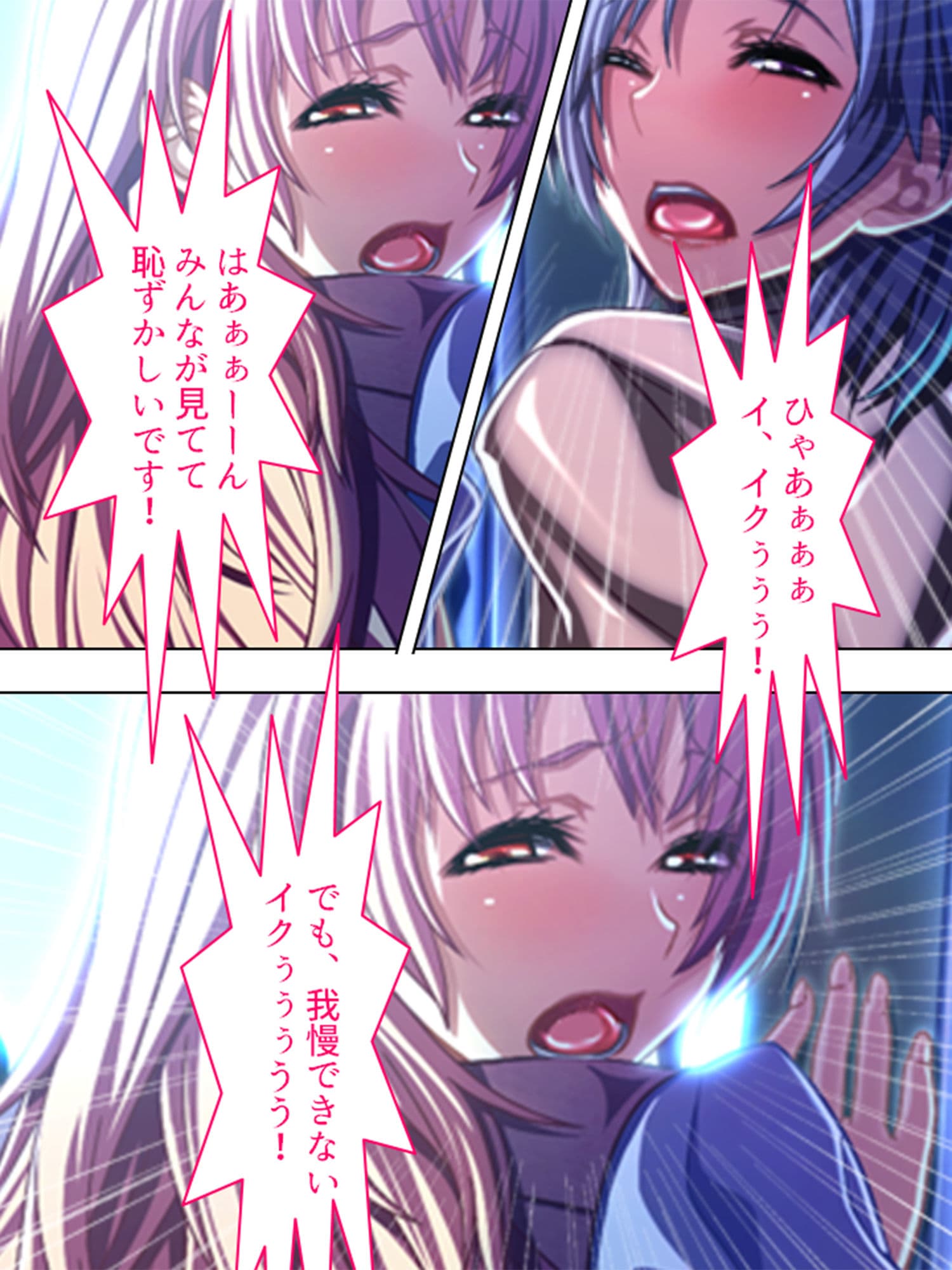 あなた、痴●をしたいんでしょ?美人痴●師の実技指導 7巻 サンプル 3