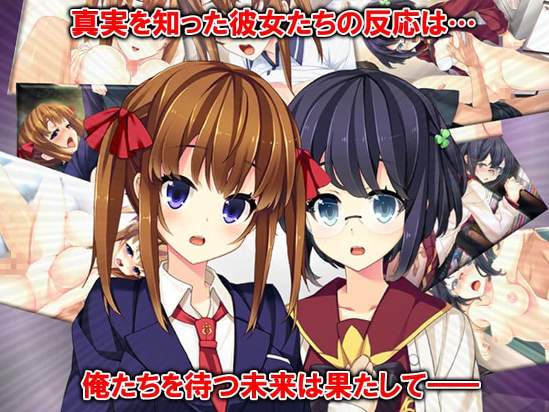 黒板に写真を貼り付ければあの子が俺のモノになる！？ 4巻 サンプル 4