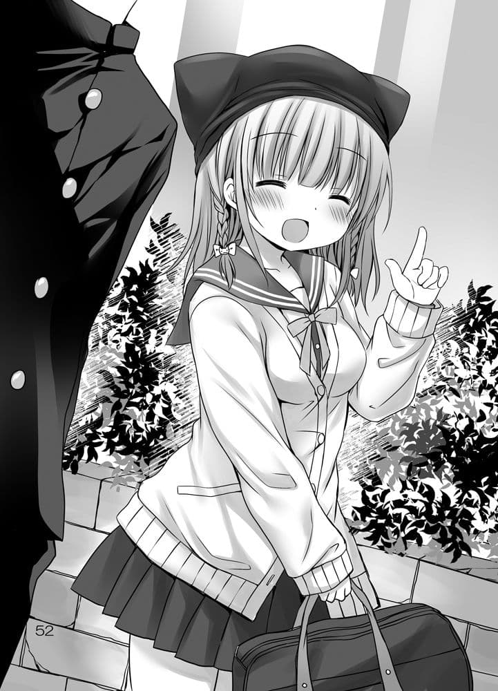 淫魔と純(ぴゅあ)な めいく・らぶ サンプル 5