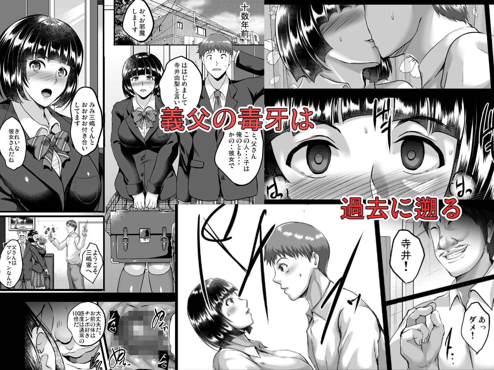 催●夫婦性活 サンプル 3