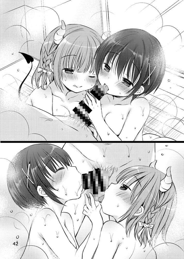 淫魔とお嬢様と、ふしぎで純な とらいあんぐる サンプル 5