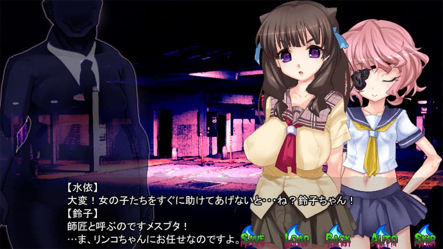 淫妖怪談 淫乱便所退魔録 サンプル 2
