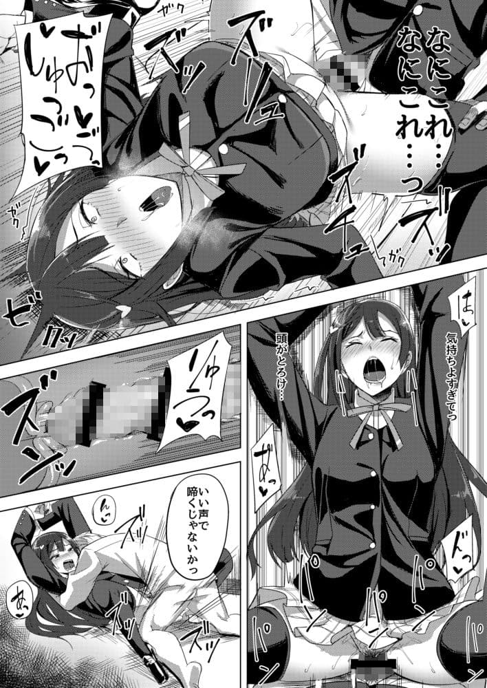 アイドルの裏営業 サンプル 4