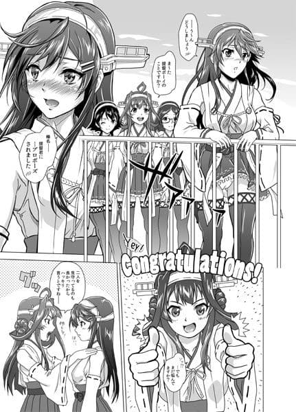朝陽の中でキミと サンプル 1