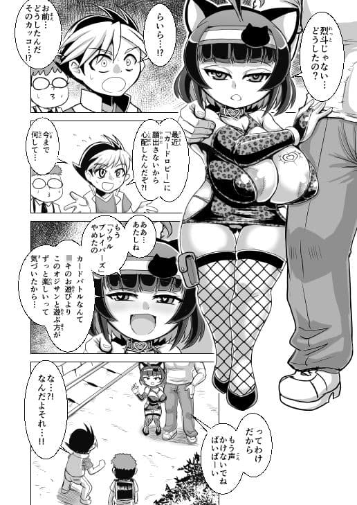 NEMESIS SIGN サンプル 5