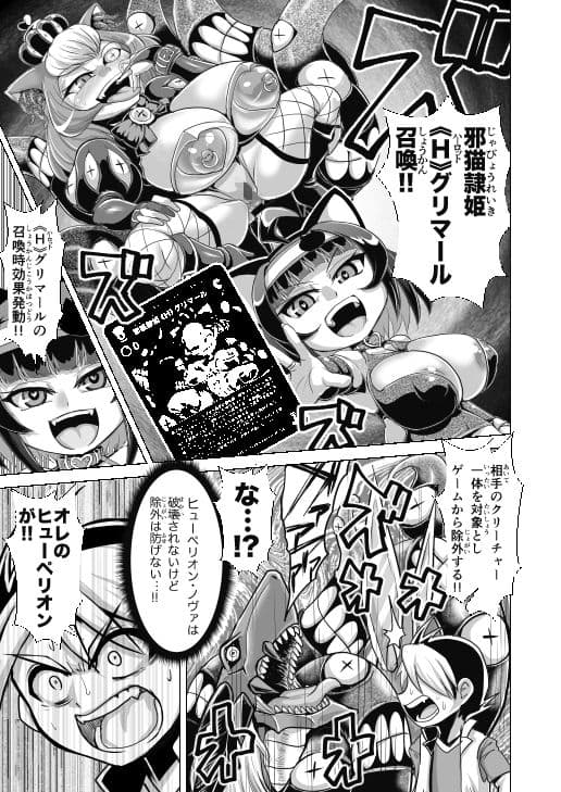 NEMESIS SIGN サンプル 6