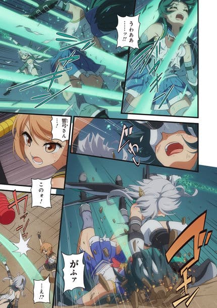 ピュアソルジャー・オトメイデン ＃7.風の導き手 サンプル 3