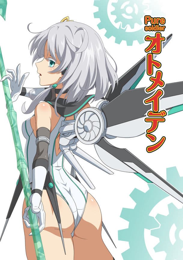 ピュアソルジャー・オトメイデン ＃7.風の導き手 サンプル 9