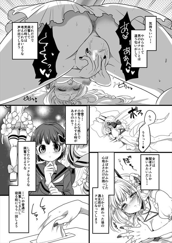 ピンク色の魔法のステッキ サンプル 3