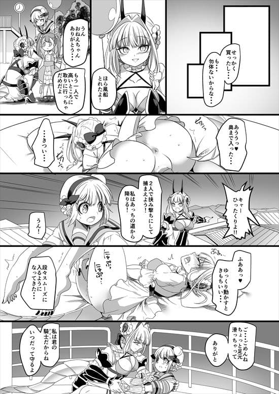 ピンク色の魔法のステッキ サンプル 7