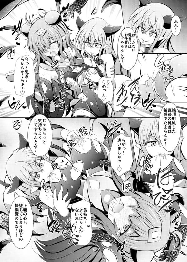 駆錬輝晶 クォルタ アメテュス ＃20 サンプル 3