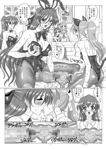 THE OMNIVOUS 27 サンプル 1