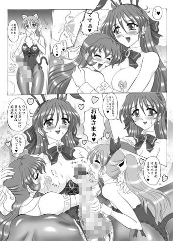 THE OMNIVOUS 27 サンプル 4
