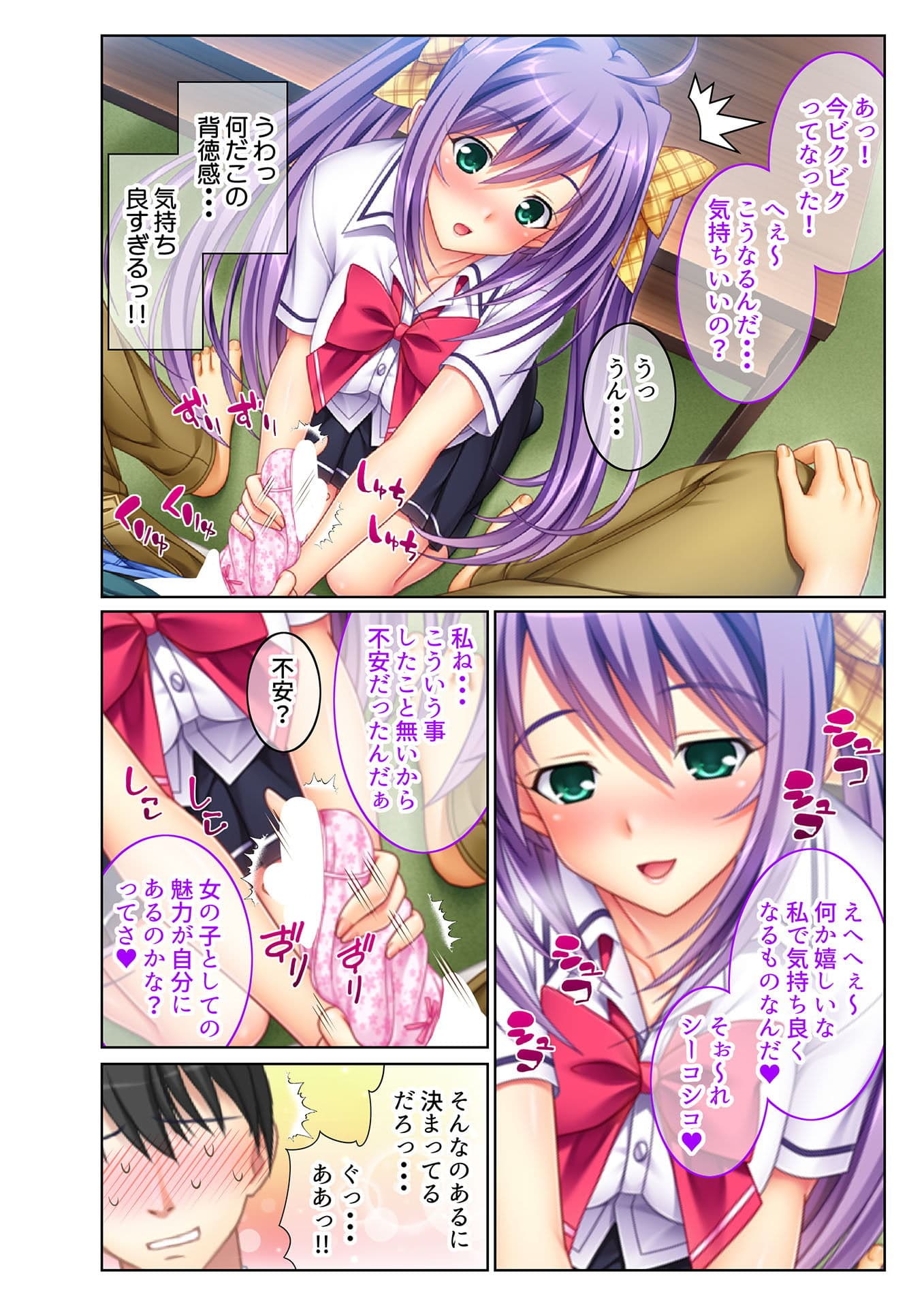 ヤリたい放題美女ハーレム！！ 連続生ハメ性活〜母娘に同時孕ませセックス！！〜（2） フルカラーコミック版 サンプル 4