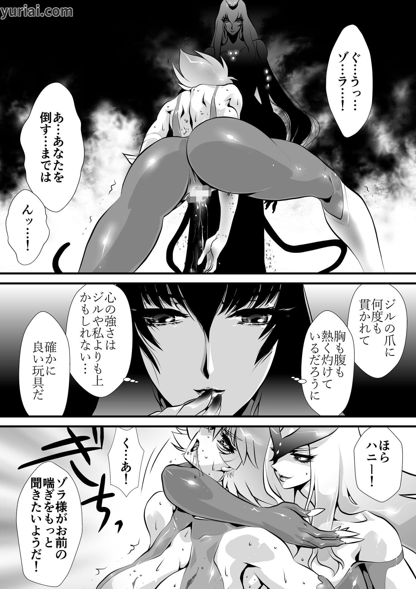 クロウ3 サンプル 4