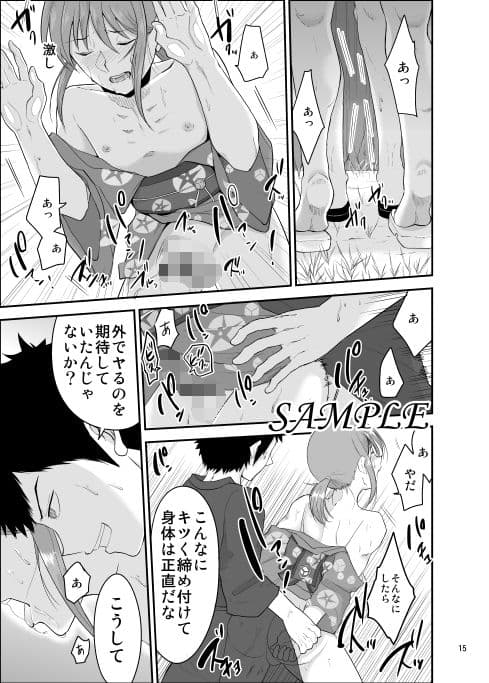 夏祭り サンプル 2