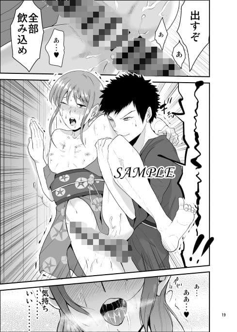 夏祭り サンプル 4