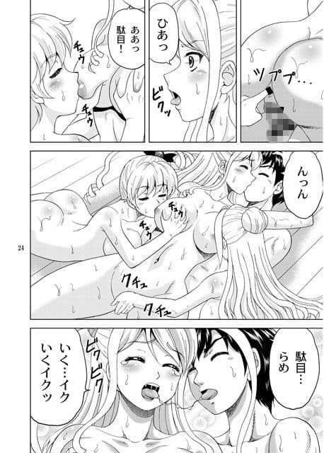 曹三姉妹御風呂的事情 サンプル 6