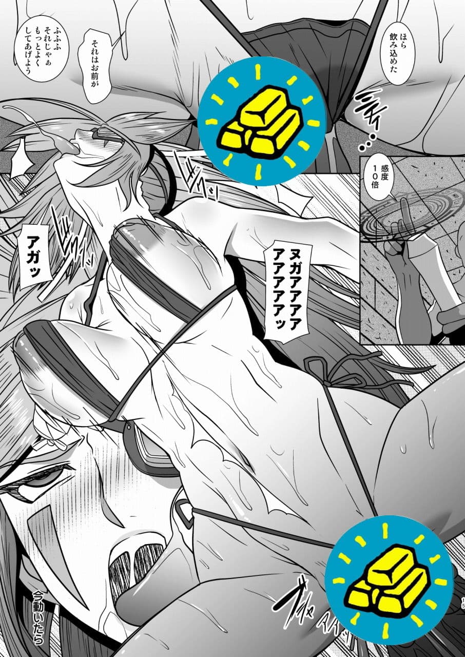 もう一つの日常 サンプル 2