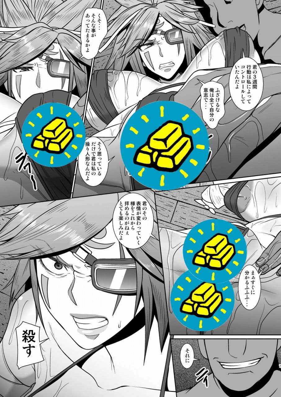 もう一つの日常 サンプル 9