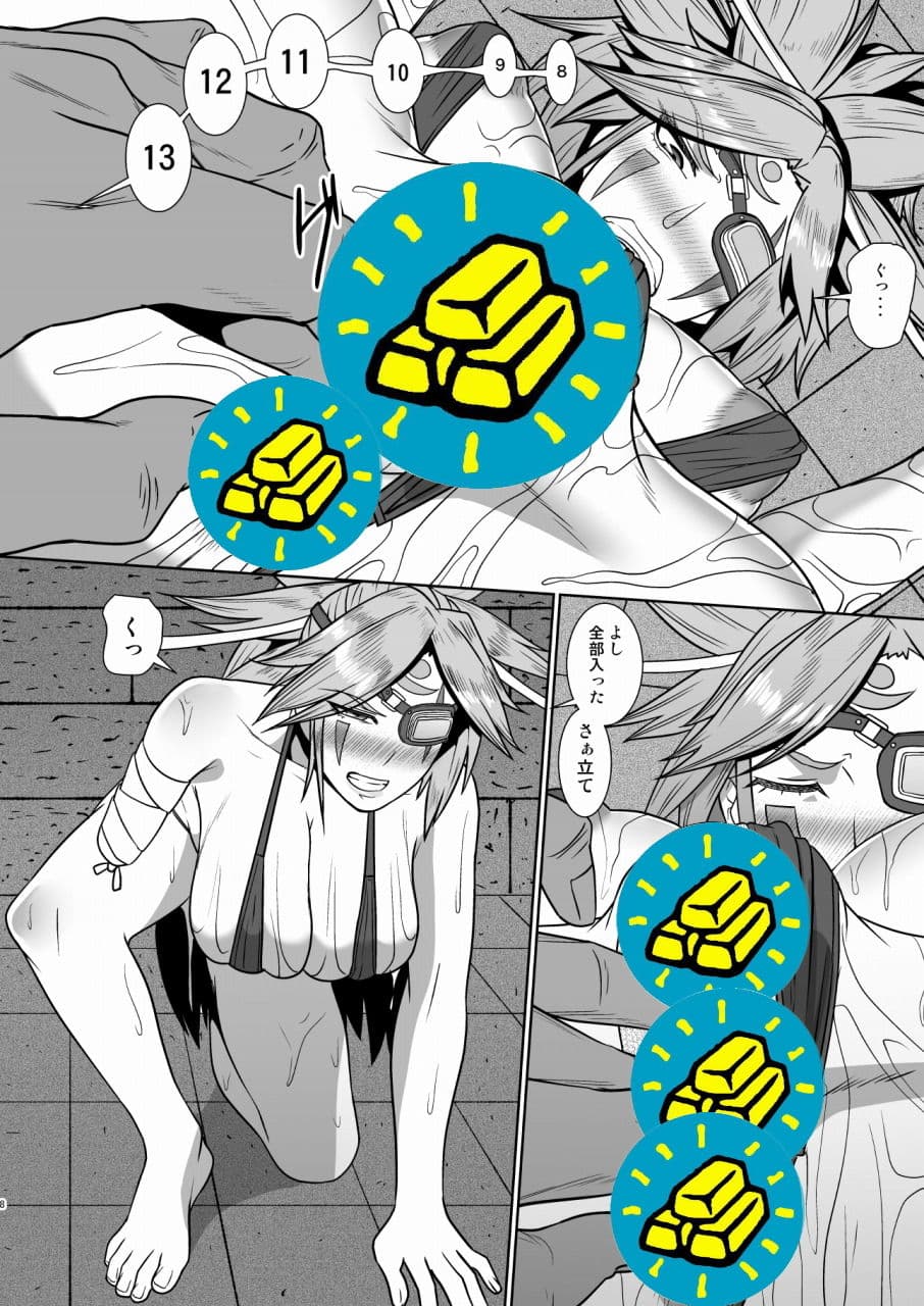 もう一つの日常 サンプル 10