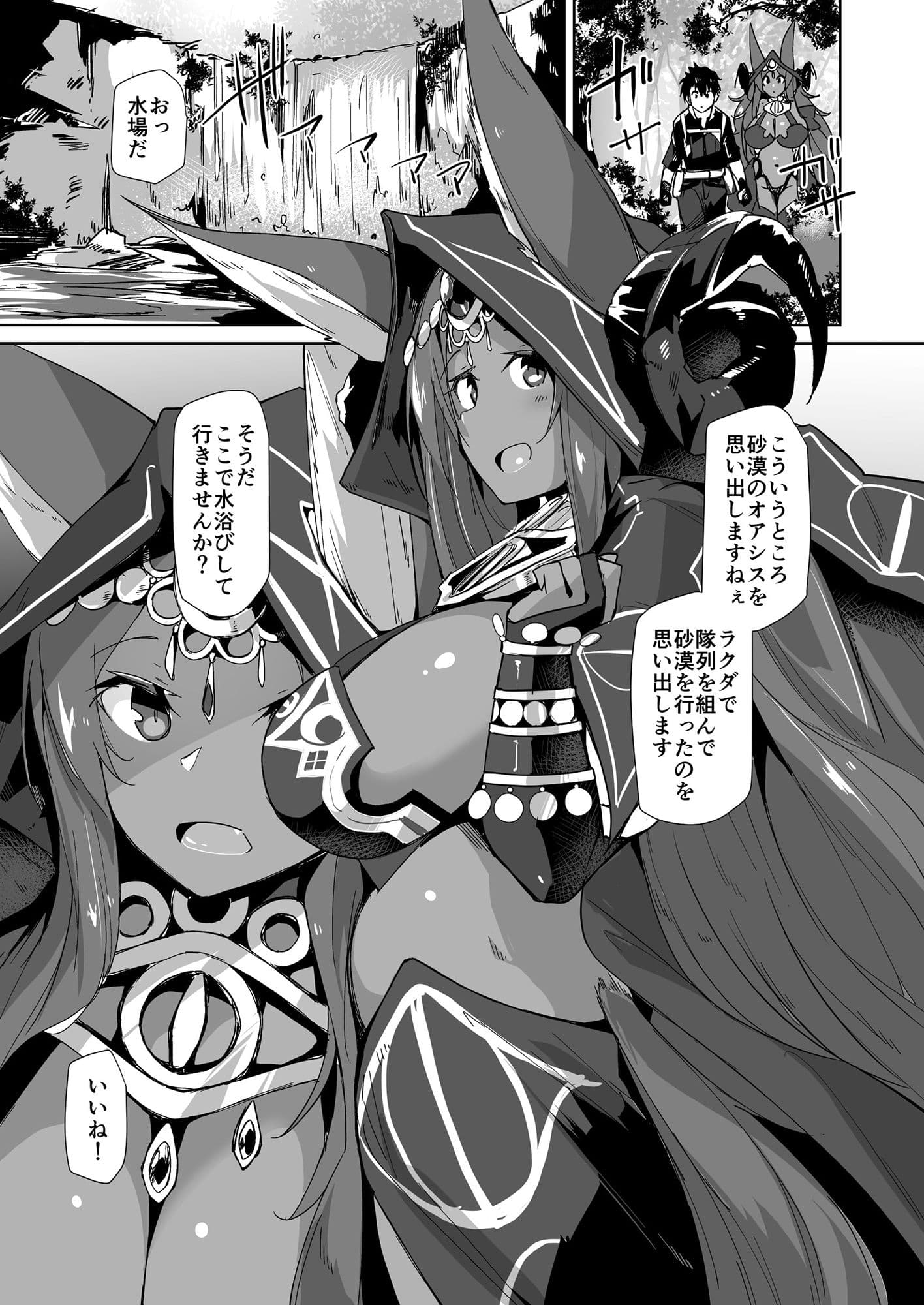 Oasis サンプル 1