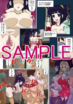 留学した幼なじみ サンプル 2